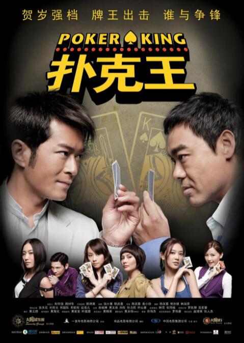 久久综合色网