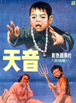 久久综合色网